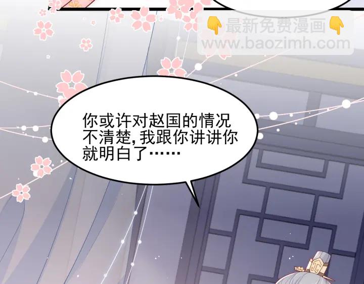 第108话 独宠你一人62