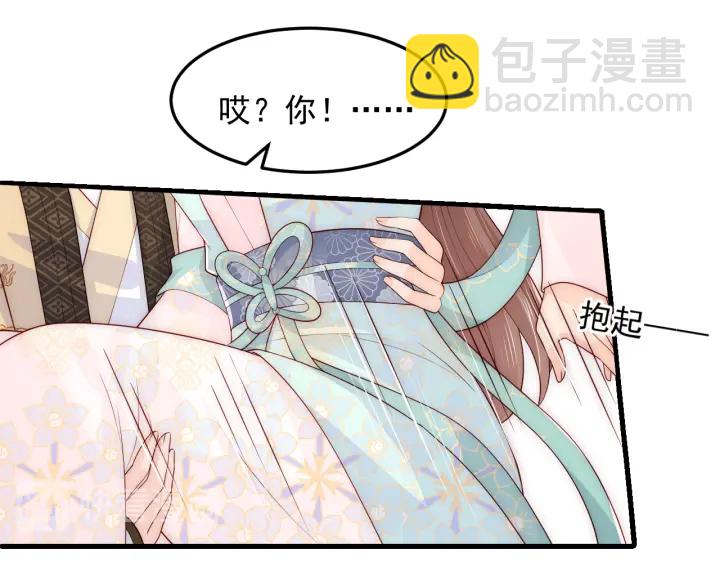 第108话 独宠你一人67