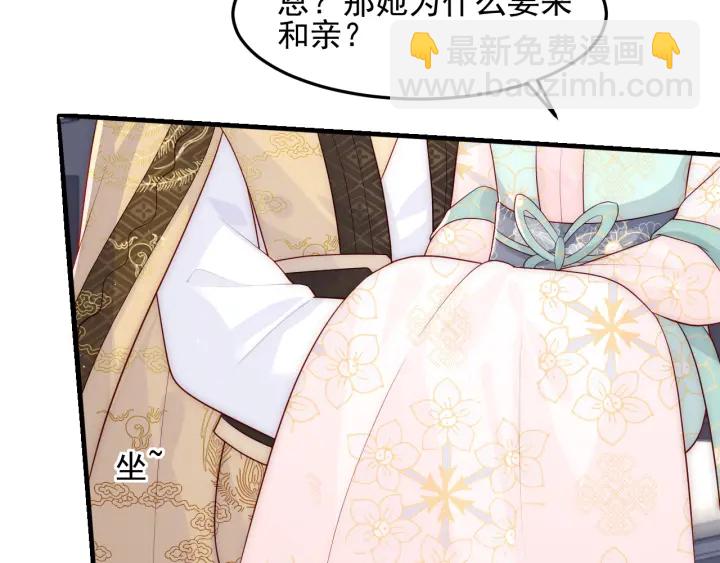 第108话 独宠你一人72