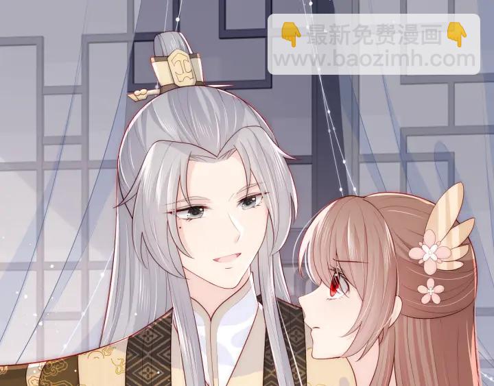 第108话 独宠你一人74