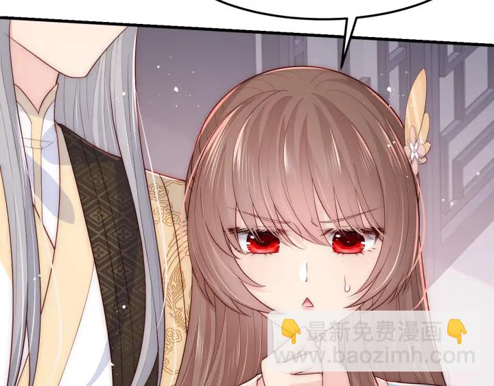 第108话 独宠你一人77