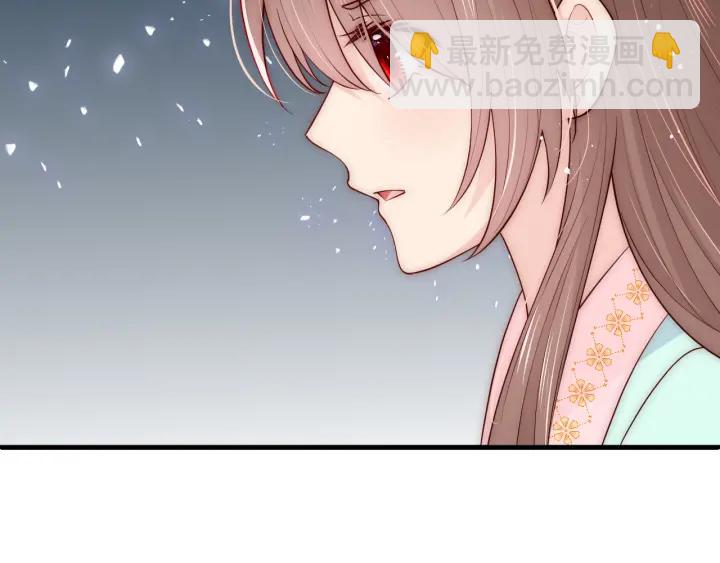 第108话 独宠你一人83