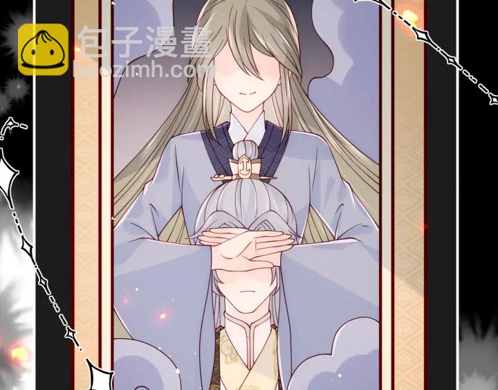第108话 独宠你一人86