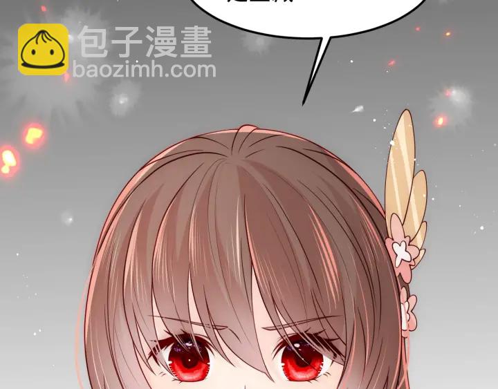 第108话 独宠你一人91