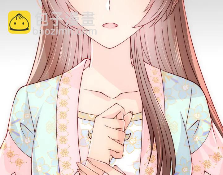 第108话 独宠你一人92