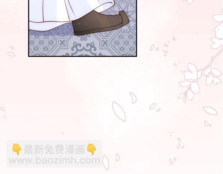 第108话 独宠你一人98