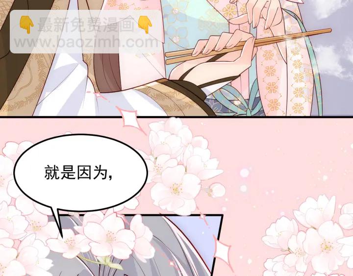 第109话 借机秀恩爱12