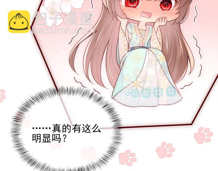 第109话 借机秀恩爱18