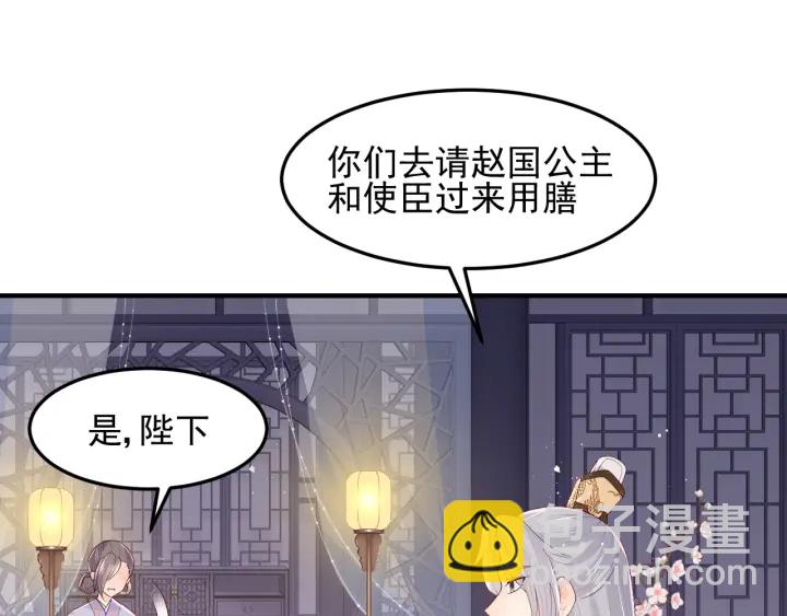 第109话 借机秀恩爱20