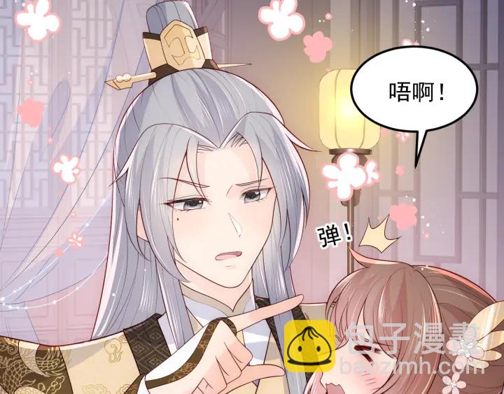 第109话 借机秀恩爱23