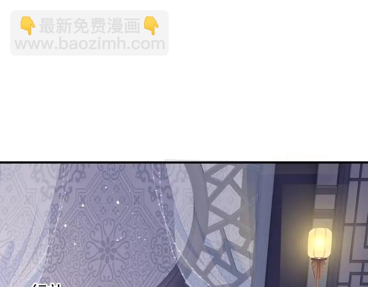 第109话 借机秀恩爱27