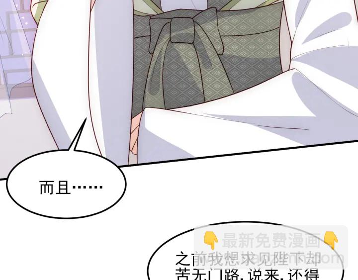 第109话 借机秀恩爱39