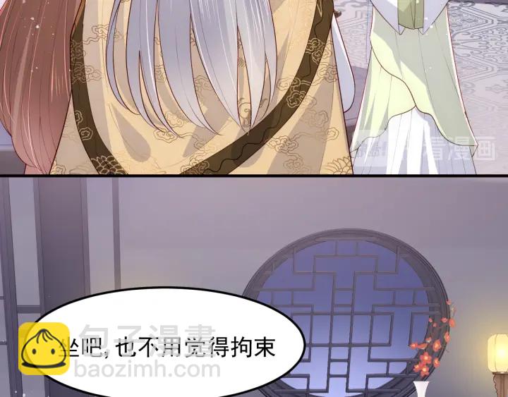 第109话 借机秀恩爱41