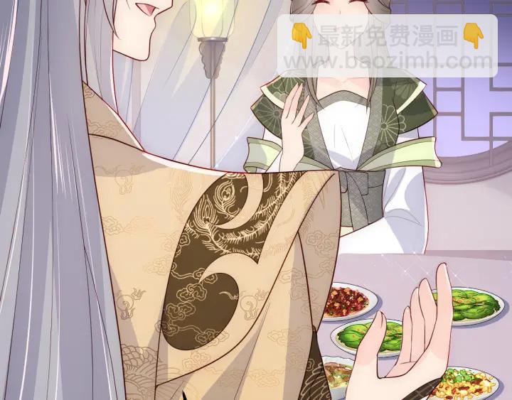第109话 借机秀恩爱45