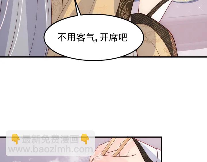 第109话 借机秀恩爱46