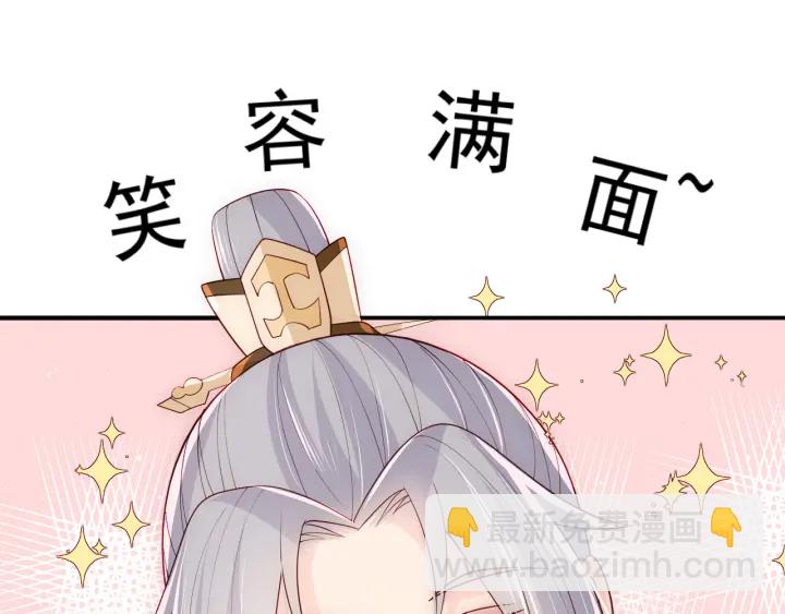 第109话 借机秀恩爱49