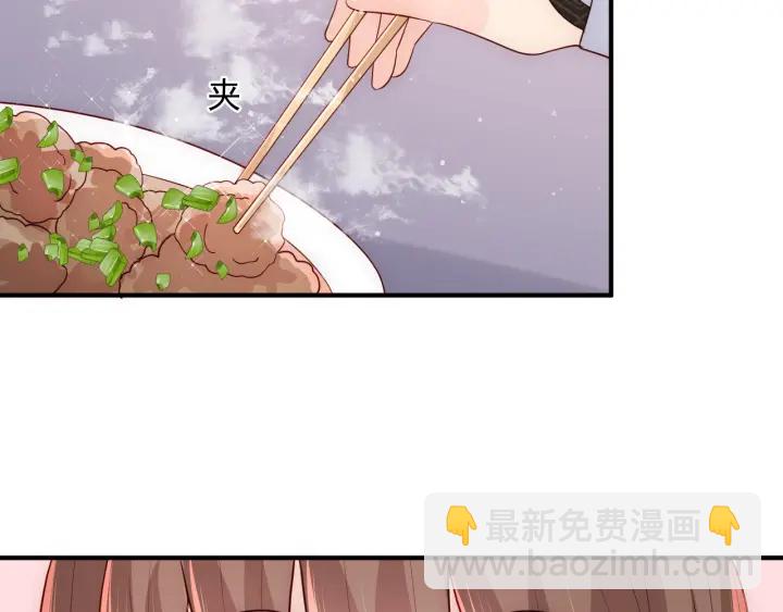 第109话 借机秀恩爱51