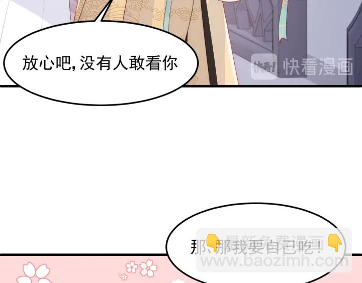第109话 借机秀恩爱6