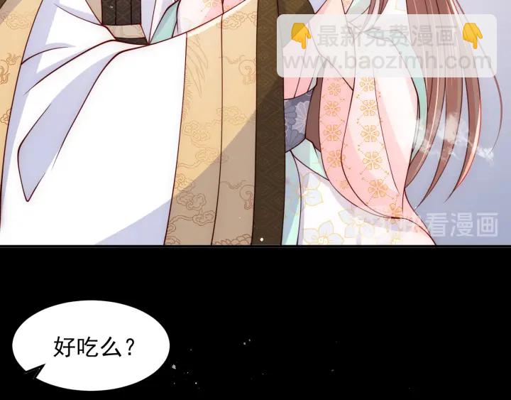 第109话 借机秀恩爱60