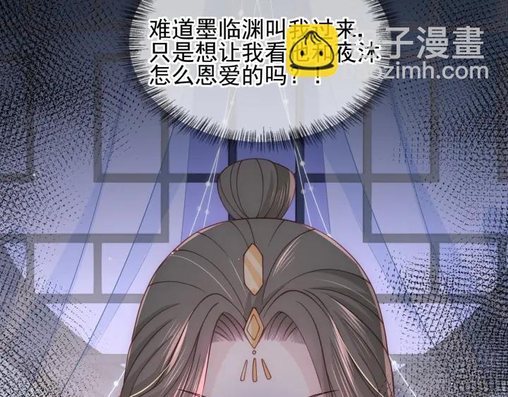 第109话 借机秀恩爱62