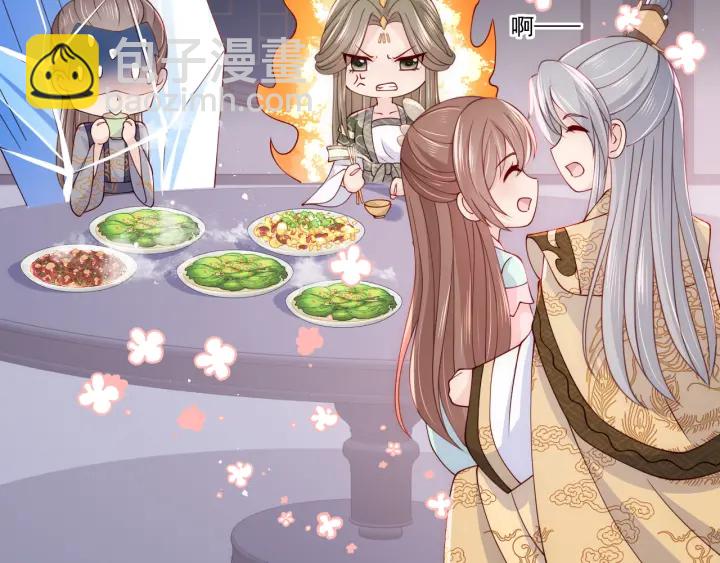 第109话 借机秀恩爱69