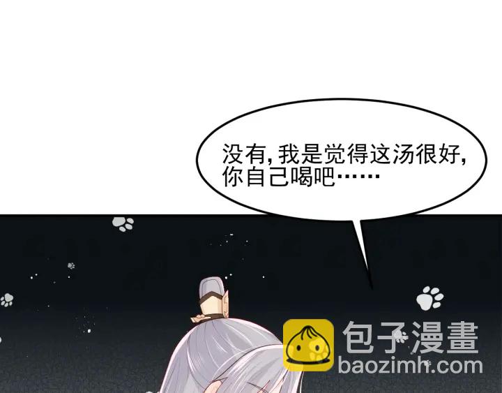 第109话 借机秀恩爱75