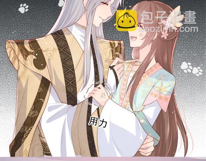 第109话 借机秀恩爱76
