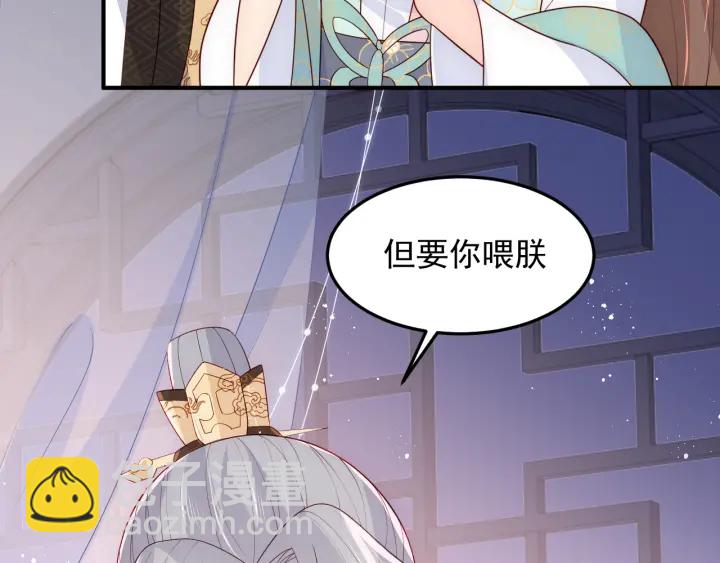 第109话 借机秀恩爱79