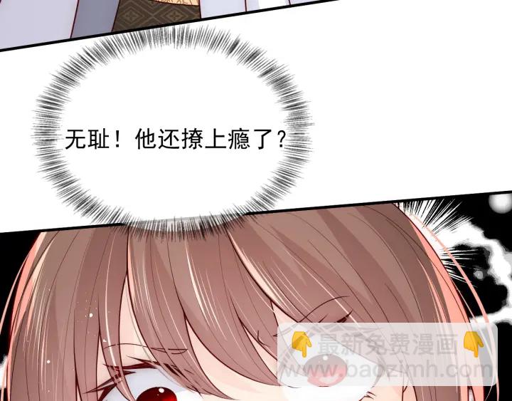 第109话 借机秀恩爱82