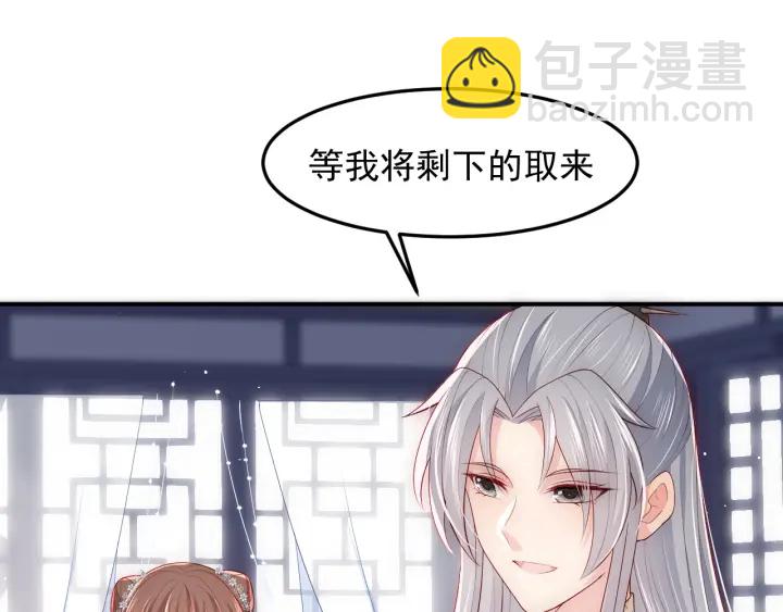 第109话 借机秀恩爱90