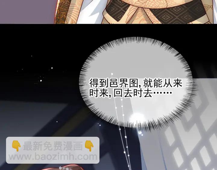 第109话 借机秀恩爱92