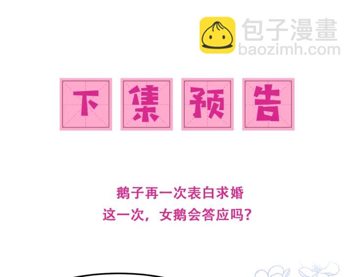 第110话 夜沐的选择110