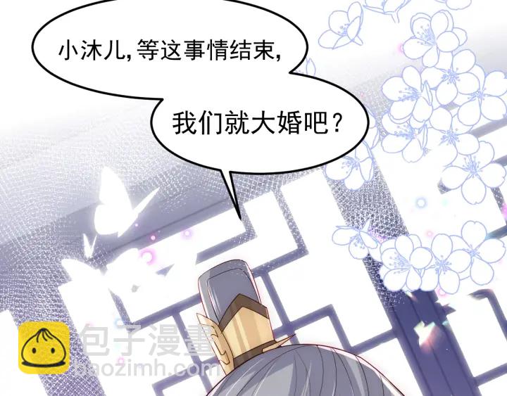第110话 夜沐的选择111
