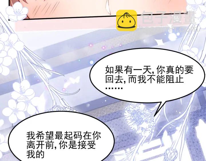 第110话 夜沐的选择115