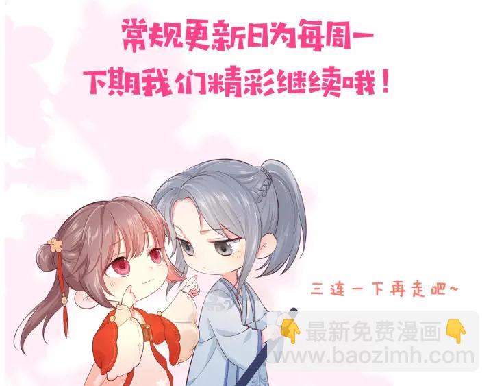 第110话 夜沐的选择122