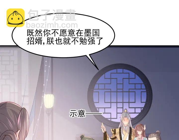 第110话 夜沐的选择15