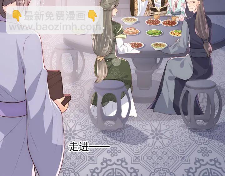 第110话 夜沐的选择16