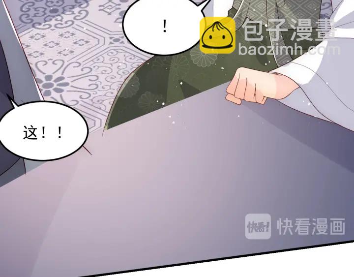 第110话 夜沐的选择20