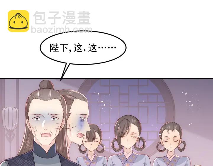 第110话 夜沐的选择22
