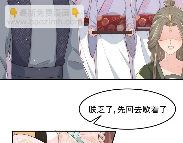 第110话 夜沐的选择23