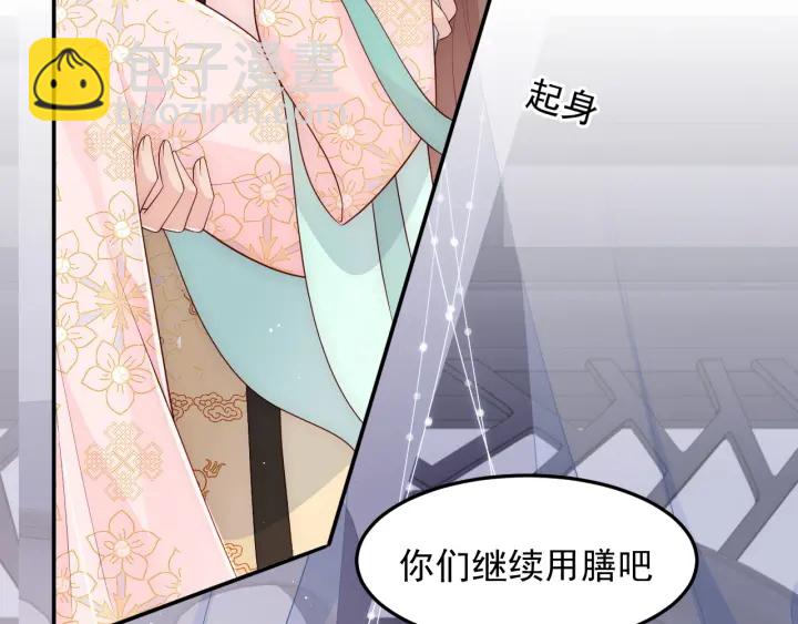 第110话 夜沐的选择24