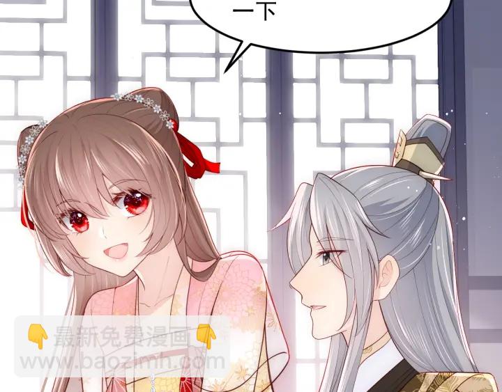 第110话 夜沐的选择33