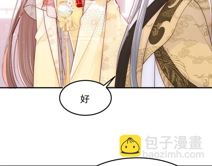 第110话 夜沐的选择34