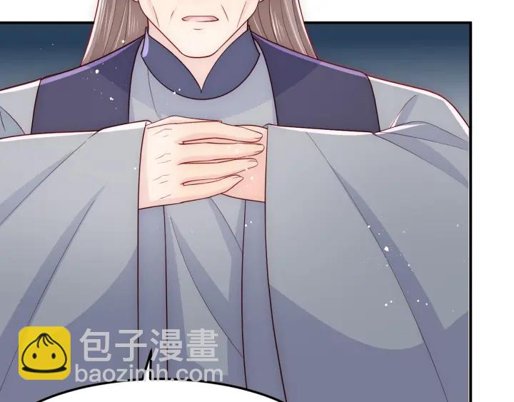 第110话 夜沐的选择38