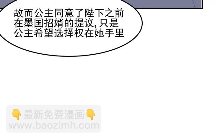 第110话 夜沐的选择39