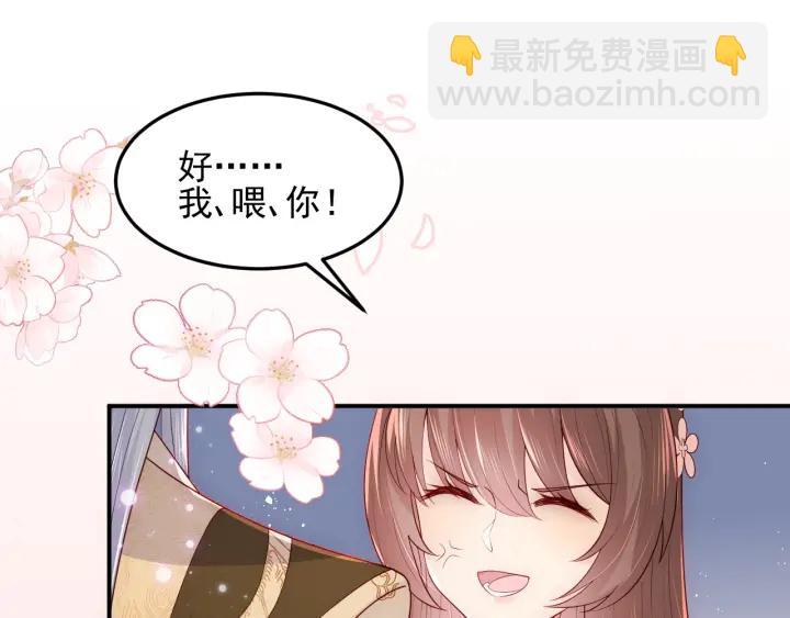 第110话 夜沐的选择4