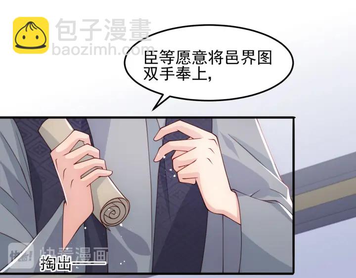 第110话 夜沐的选择40