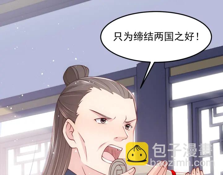 第110话 夜沐的选择41