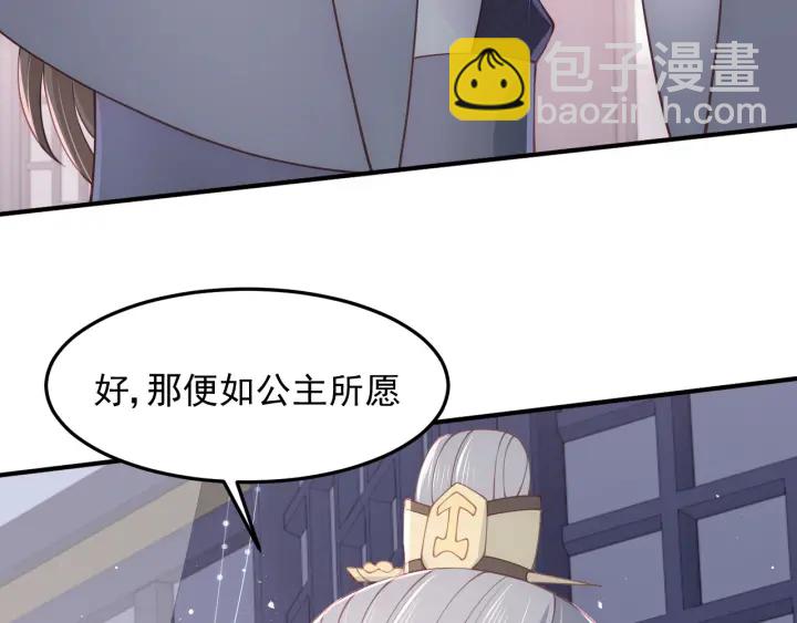 第110话 夜沐的选择43