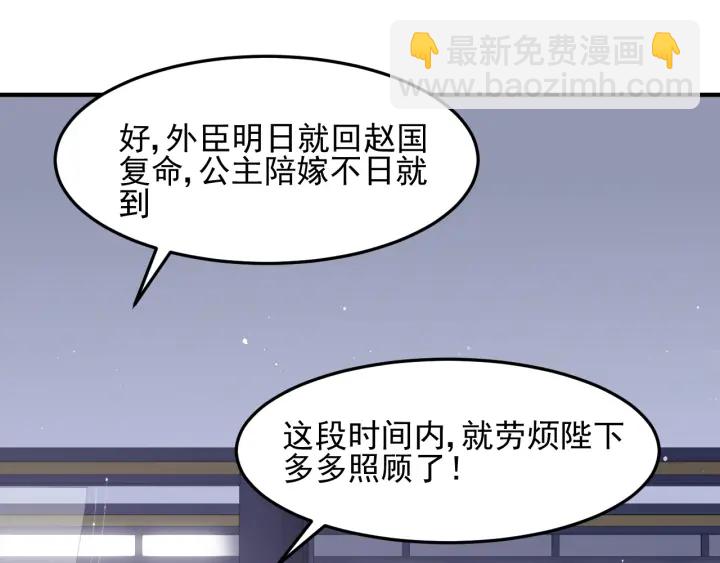 第110话 夜沐的选择46